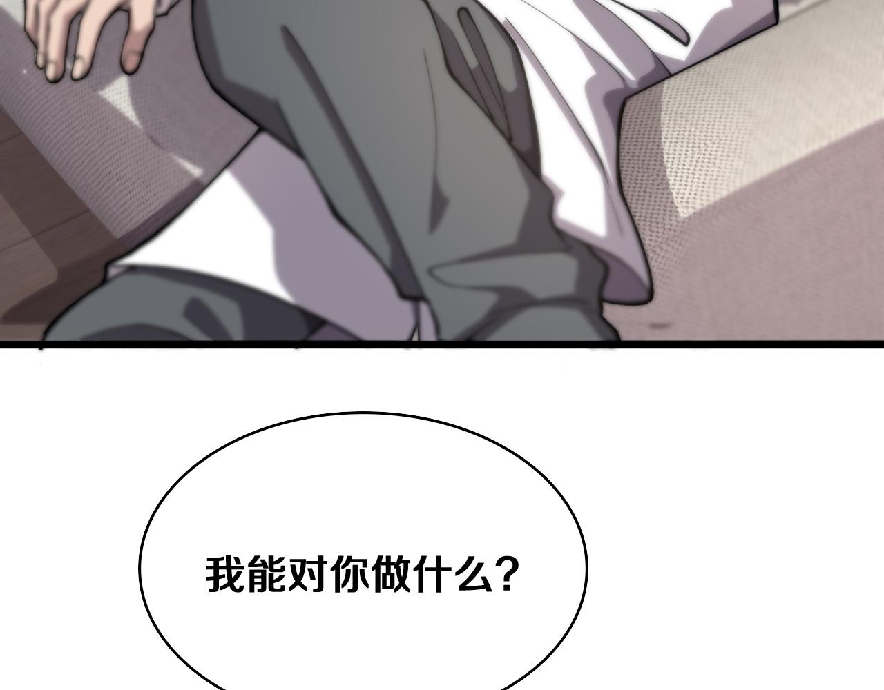 第127话 挂牌仪式61