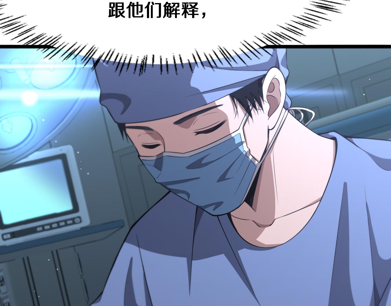 第181话 10秒钟的神仙26