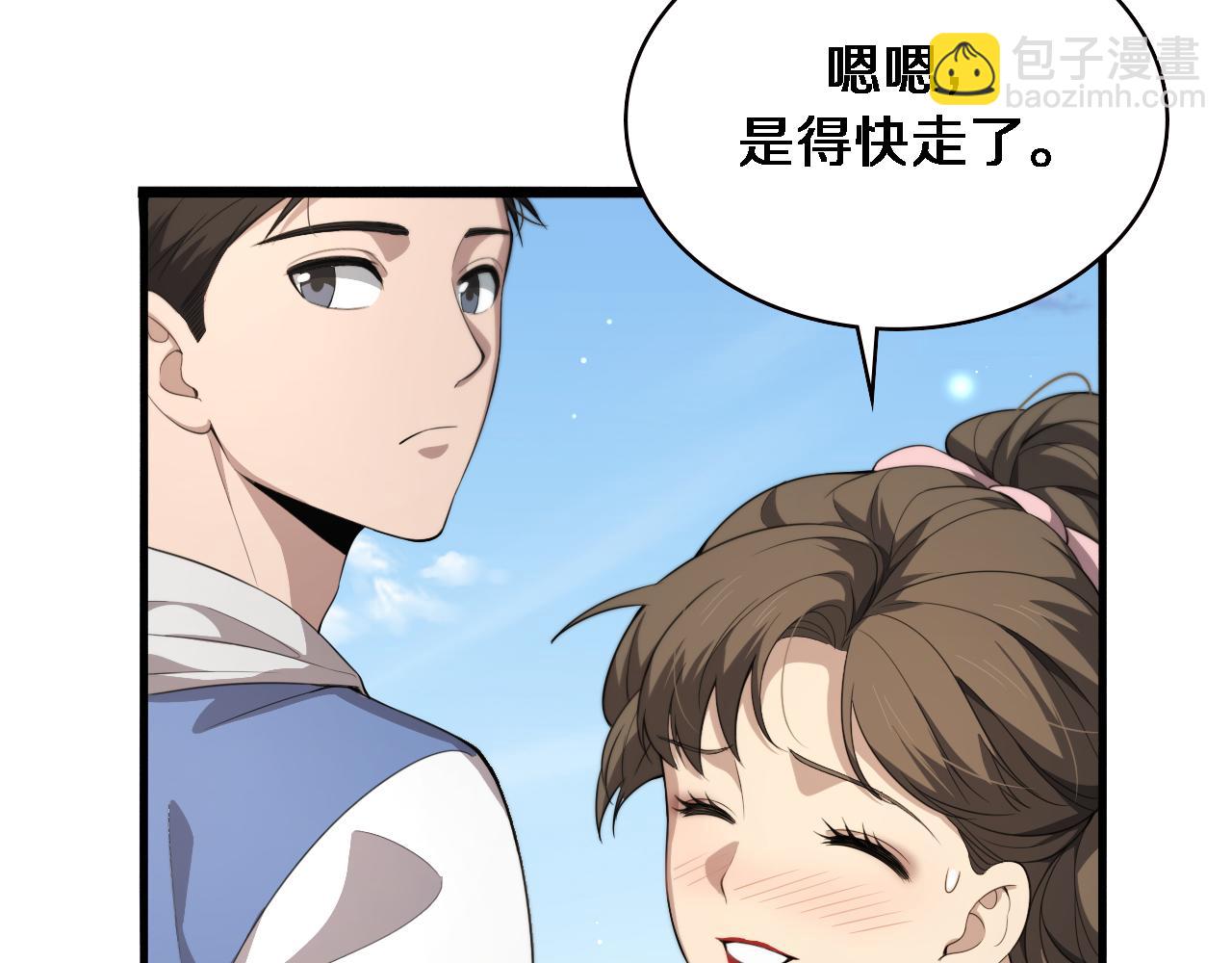 第217话 到达！巴西！64