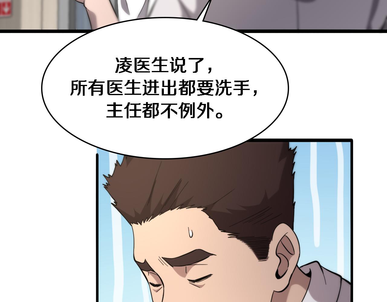 第125 全程无菌63