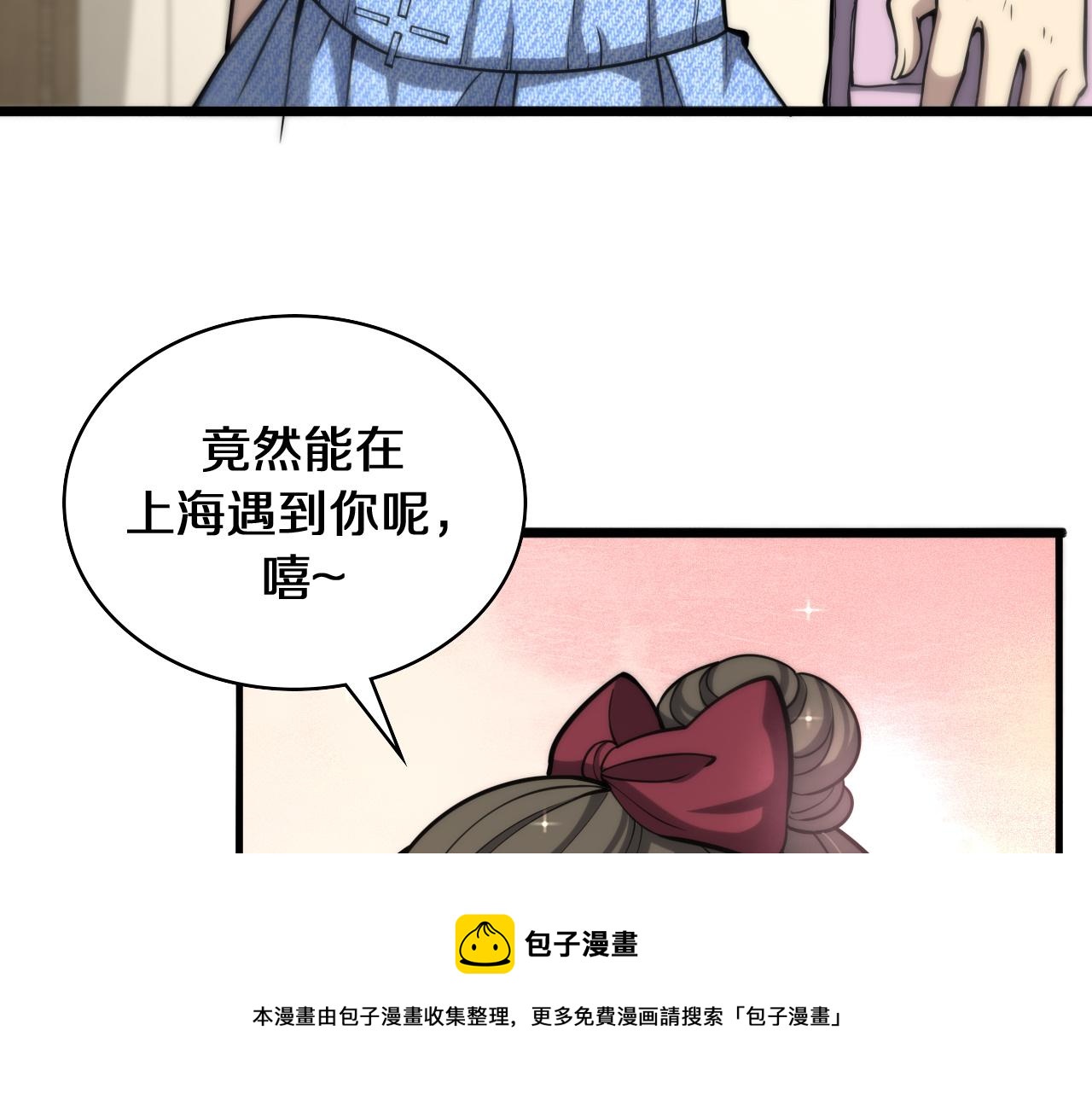 第108话 这种礼物怕不怕？28