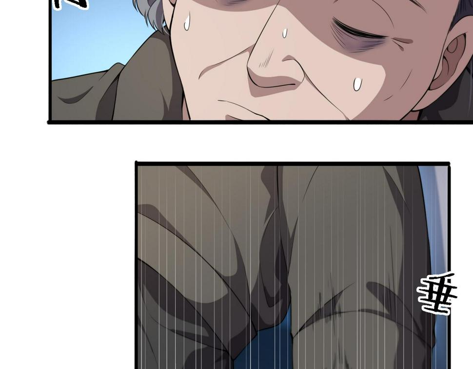 第205话 不愧是专家28