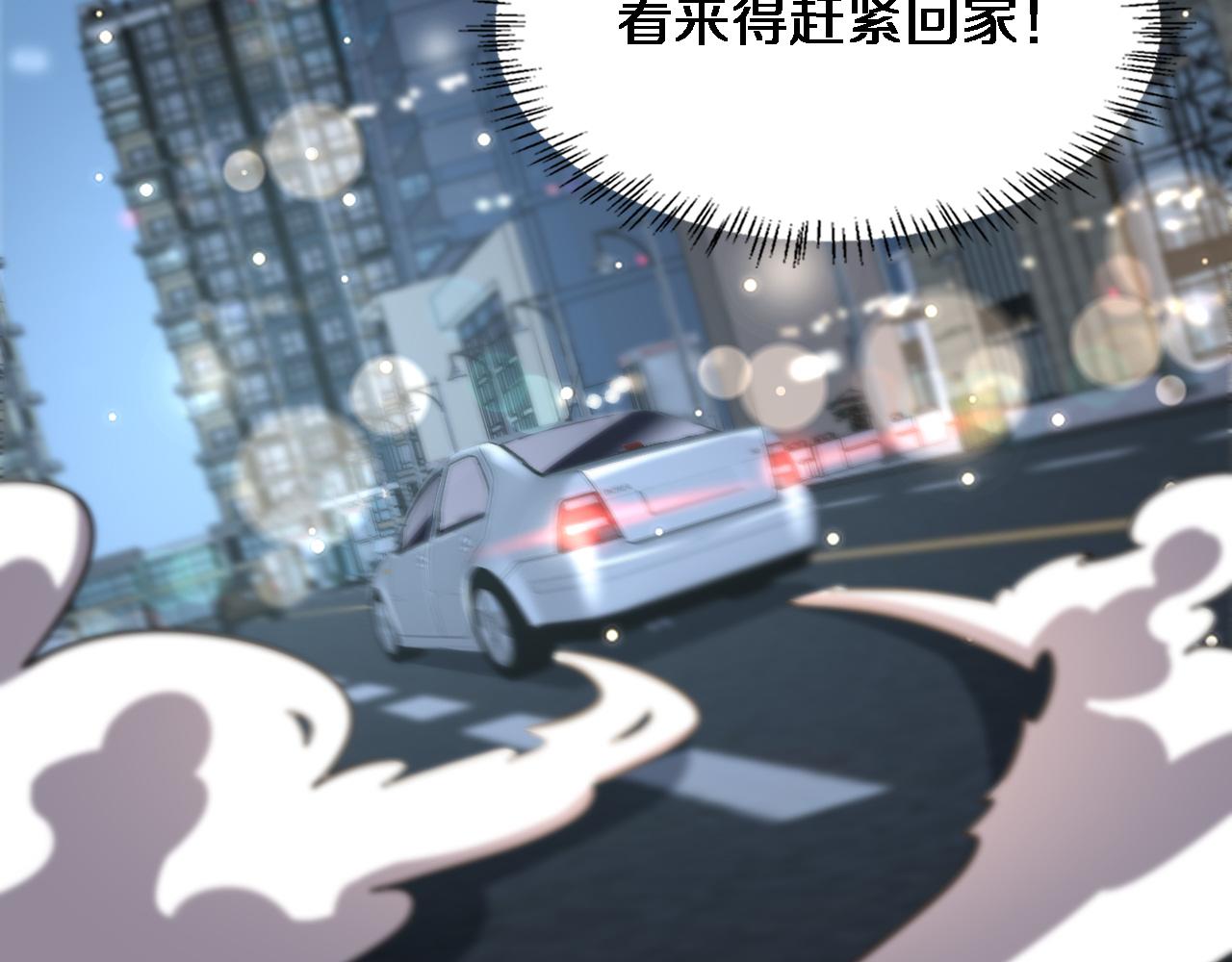 第153话 要什么有什么？10