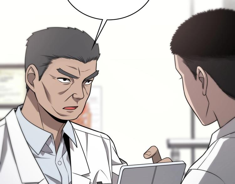 第15话 论文出炉88