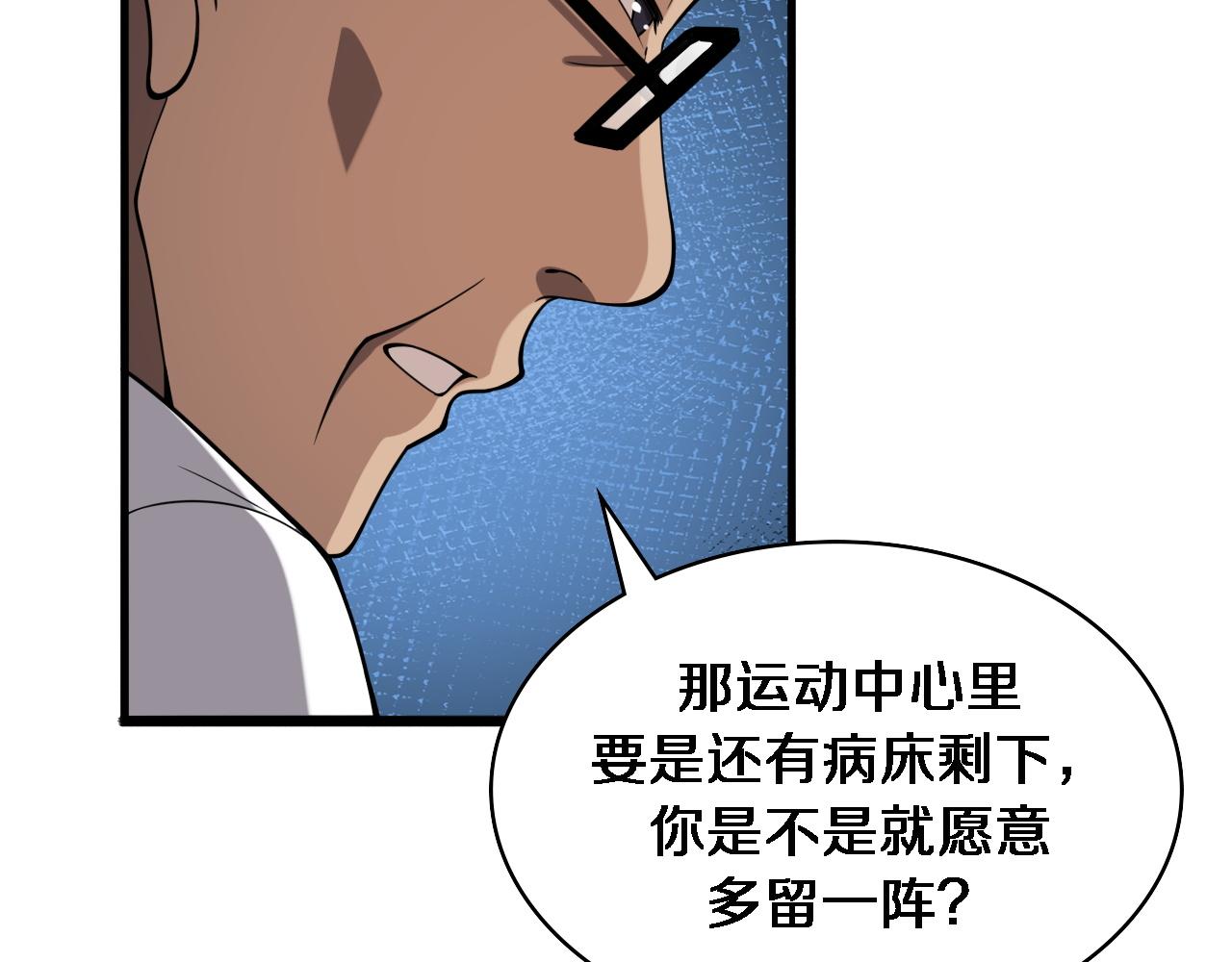 第115话 约定53