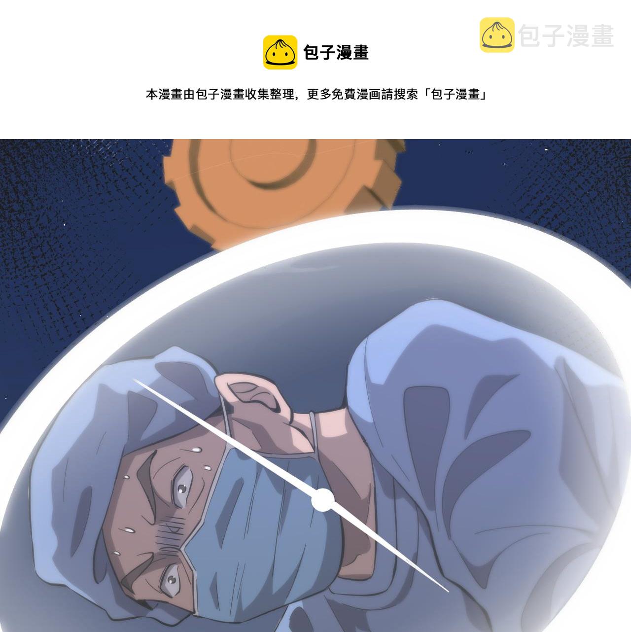第119话 难以理解的世界50