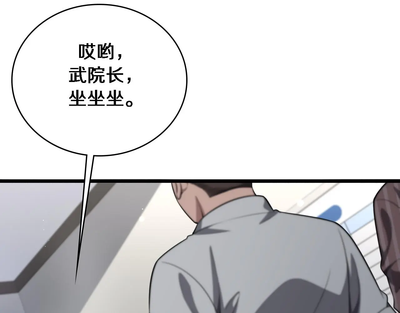 第252话 再混乱也不怕20