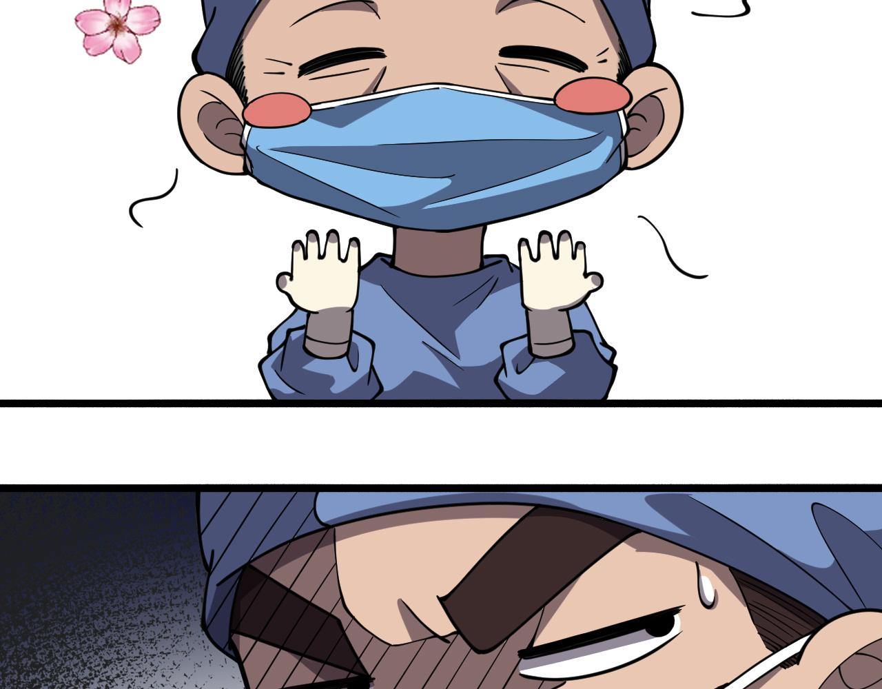 第145话 热止血，完美级！39