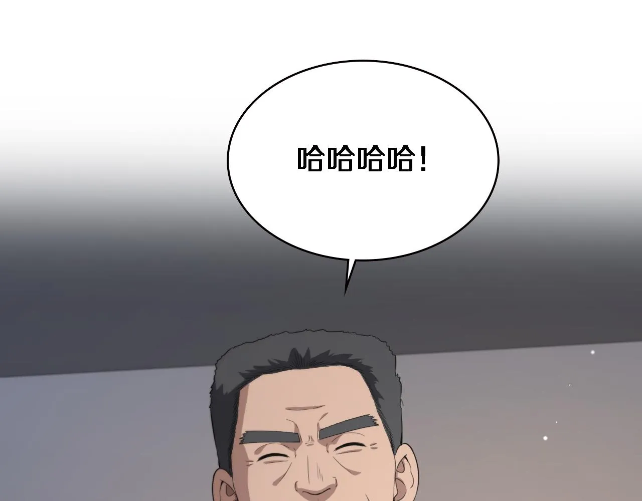 第229话 成为副高！36