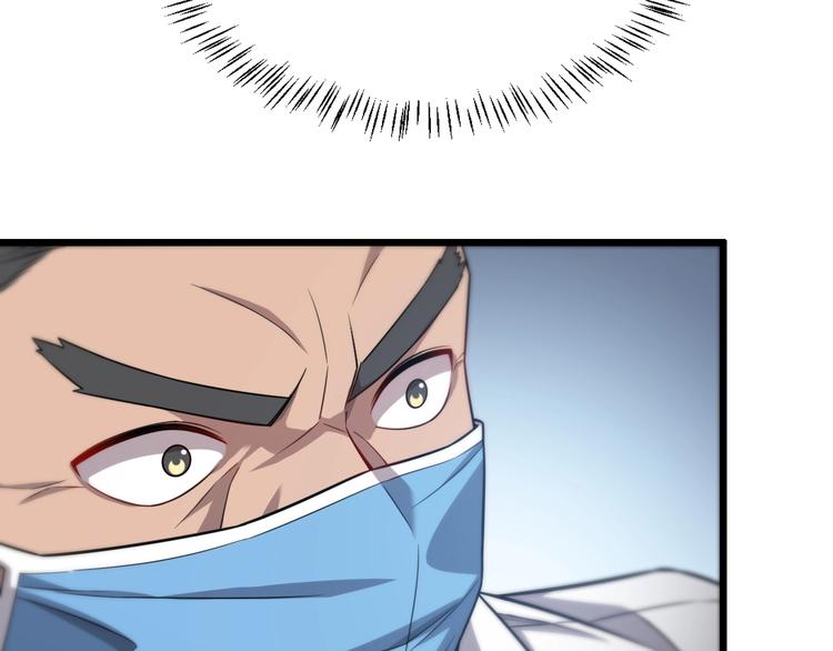 第12话 徒手止血96