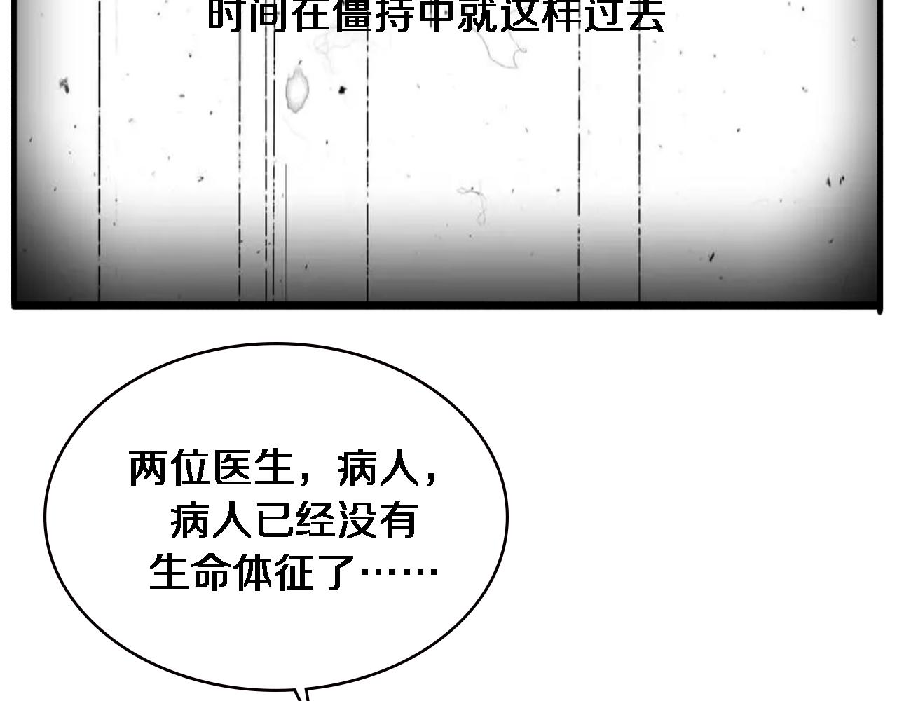 第158话 肝癌手术开始105