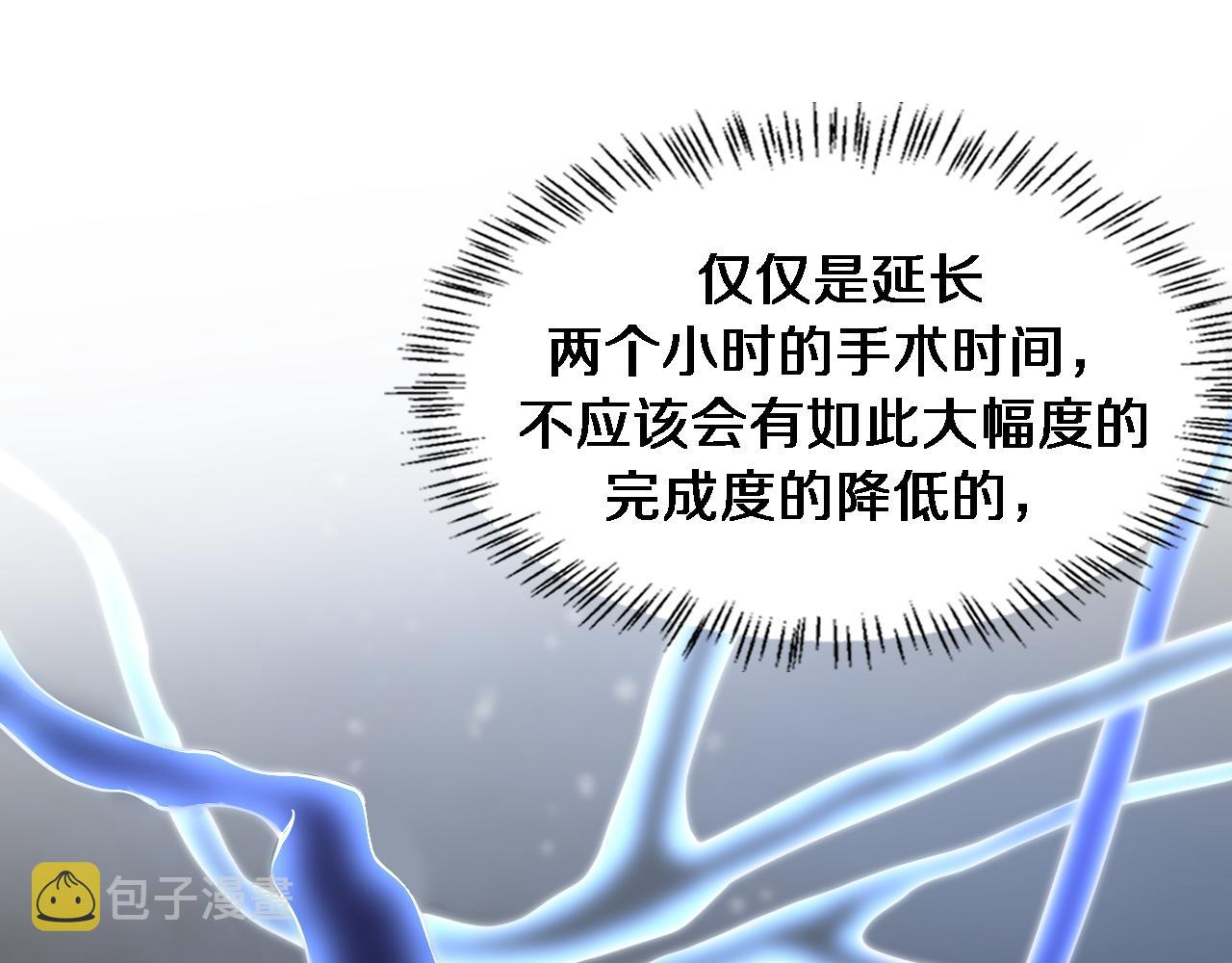 第88话 备用通路68