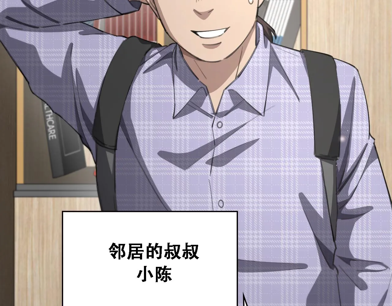 第224话 7天如何到2天半？97
