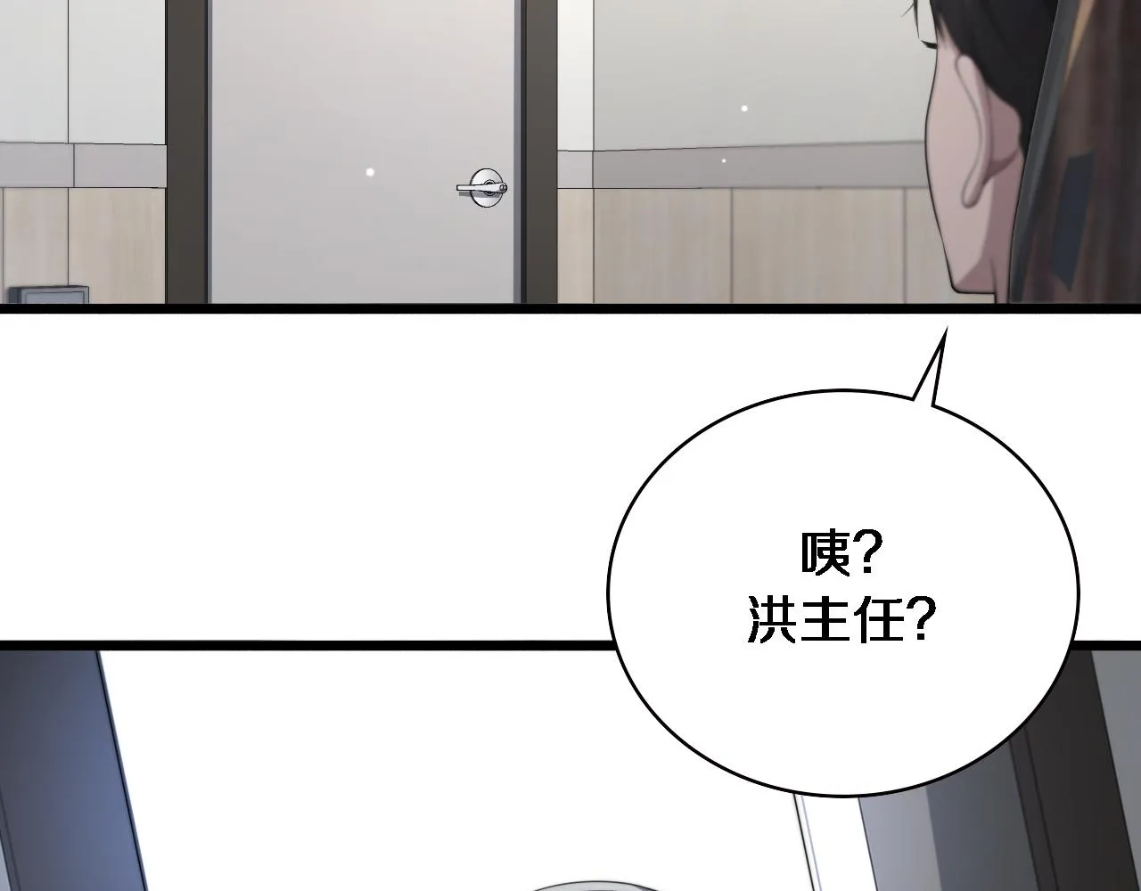 第232话 学长!师弟！37