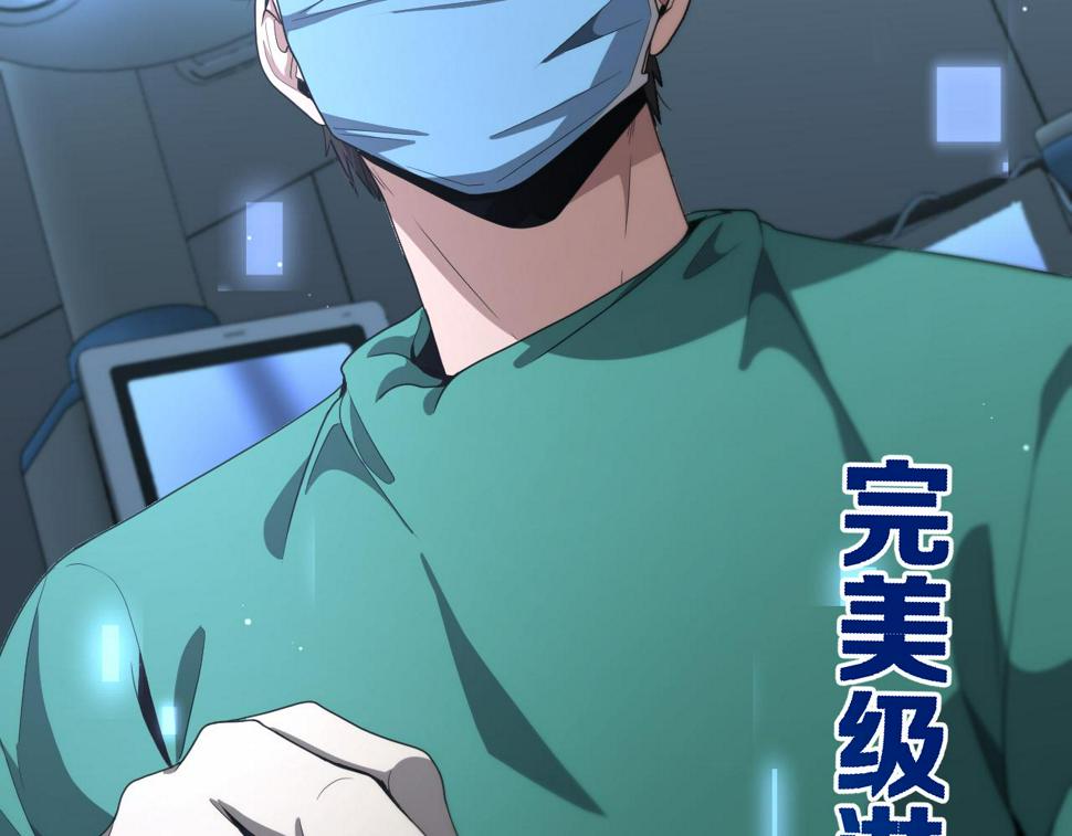 第204话 新的一代61