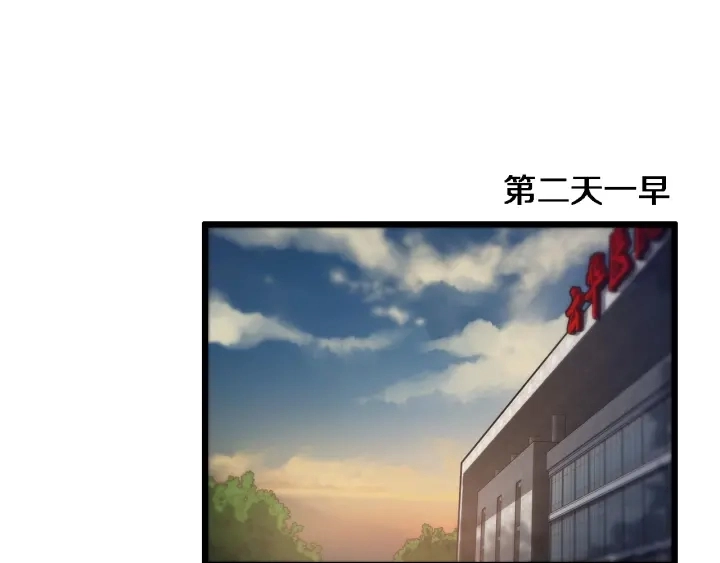 第33话 手术五台连转4