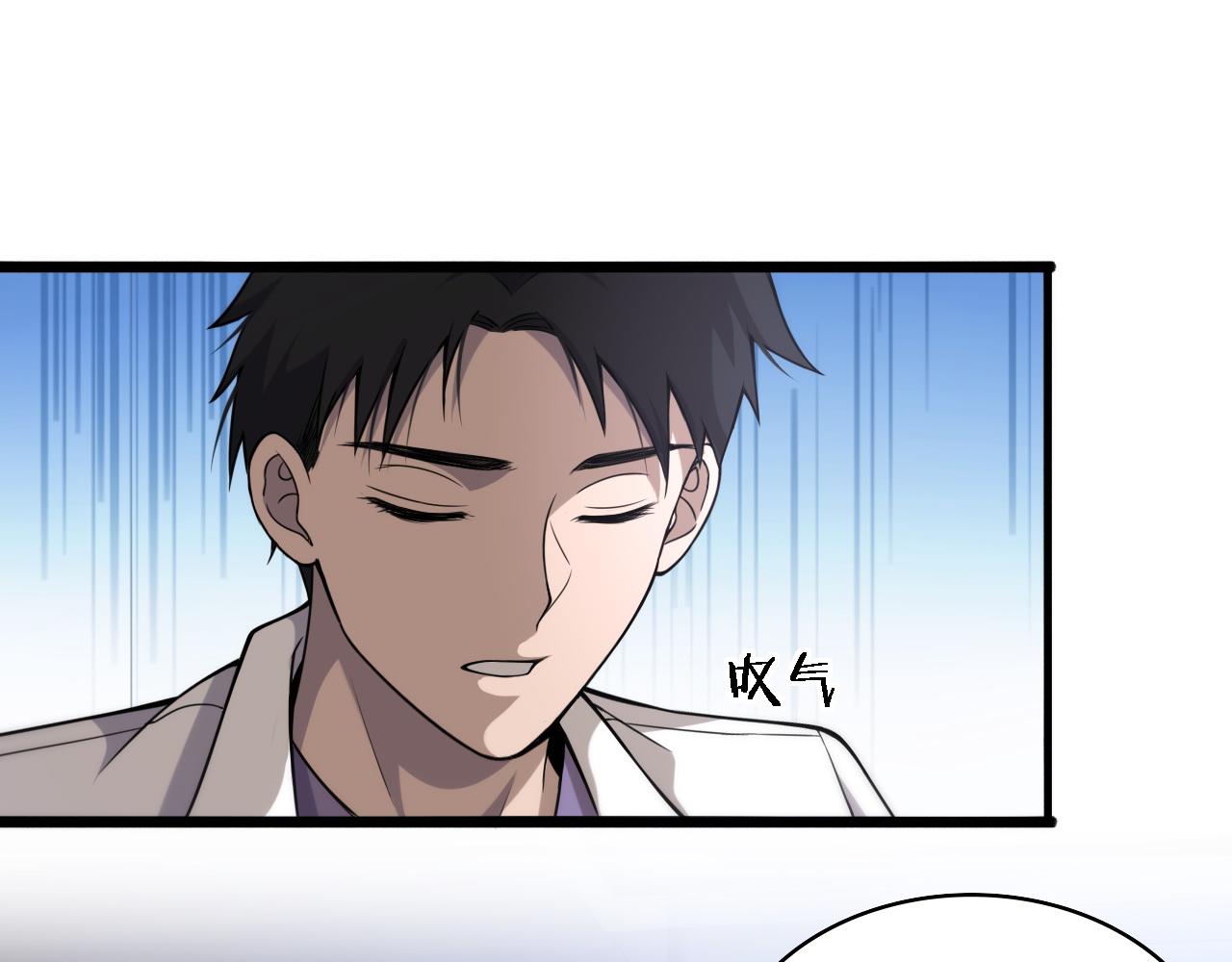 第91话 该回去了59