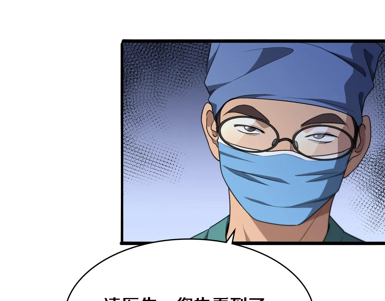 第254话 如此帮忙84