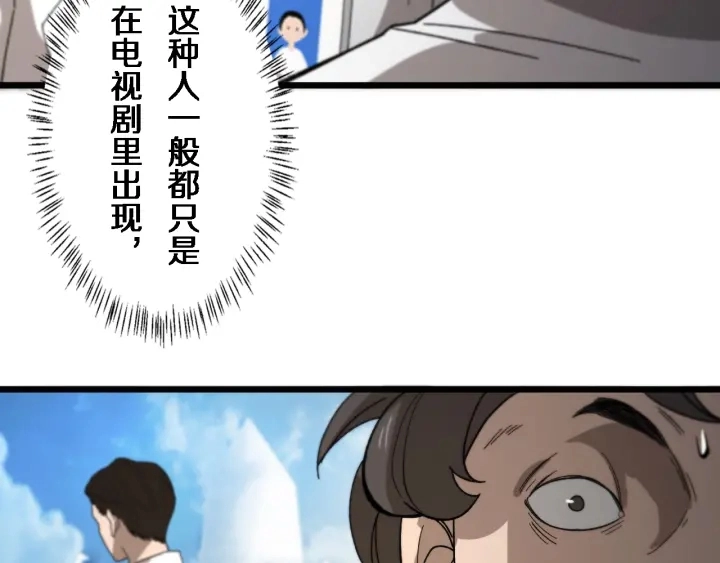 第40话 手术录像19
