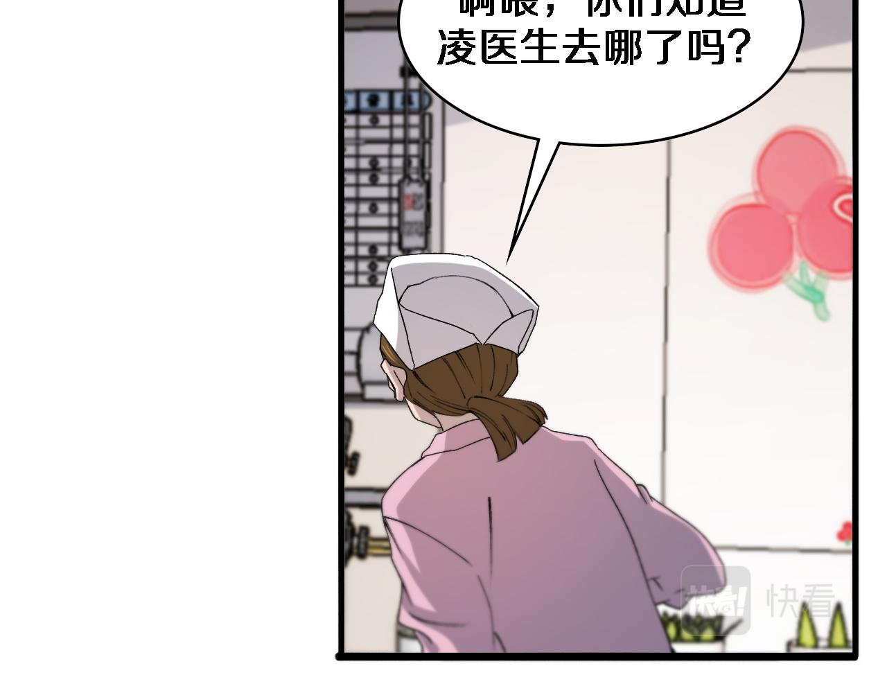 第73话 完美级断指再植5