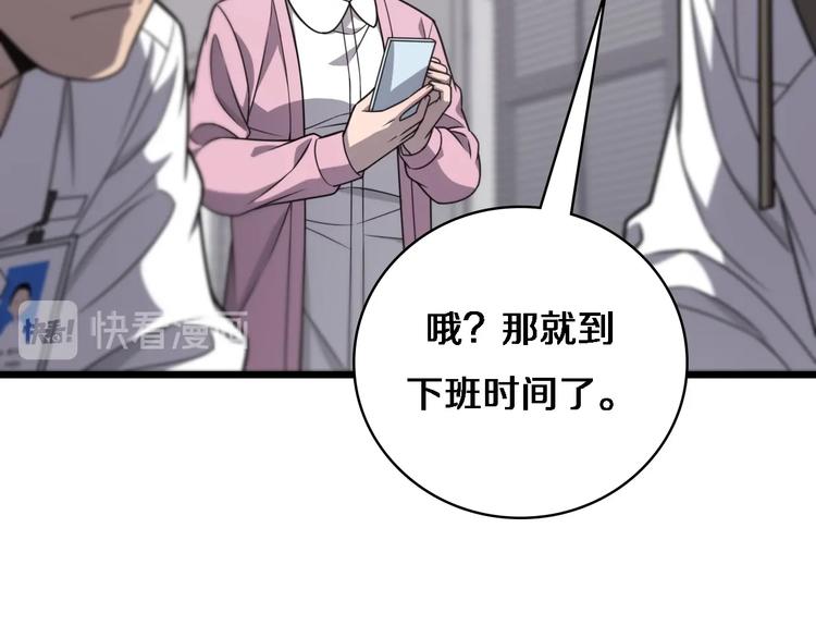 第26话 开刀10