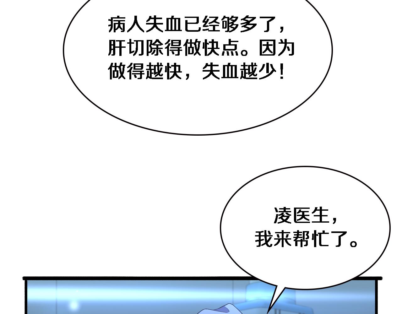 第183话 酒香还怕巷子深21