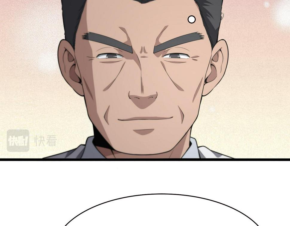 第197话 都在找凌医生41