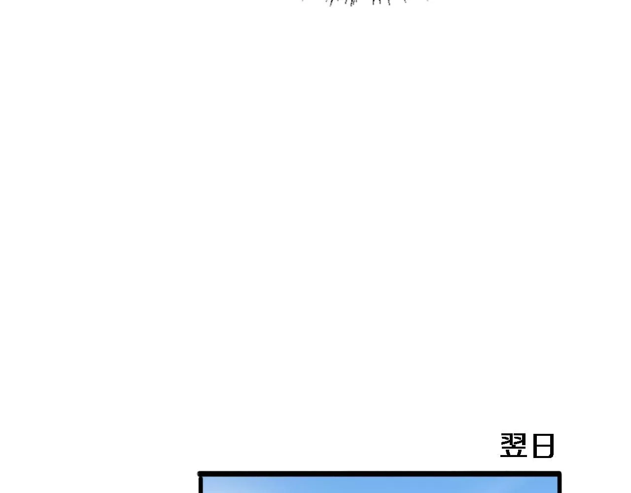 第247话 他是不是变态？71