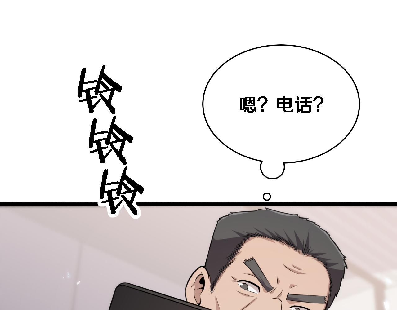 第146话 武装游行100