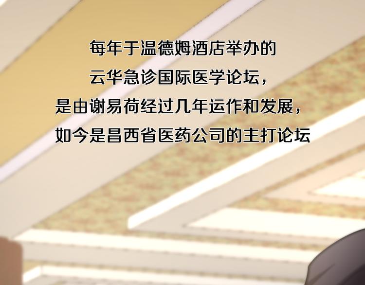 第37话 论坛沦为相亲会29