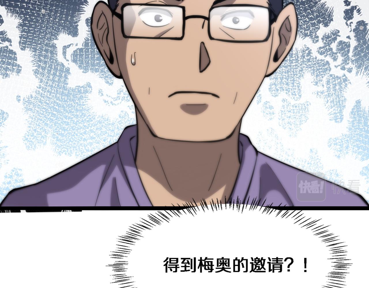 第109话 凌医生要被拐走了？94