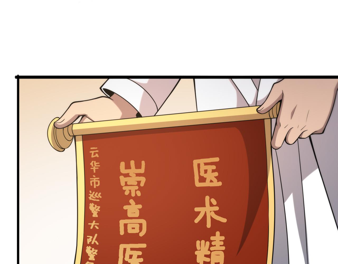 第106话 再到上海11