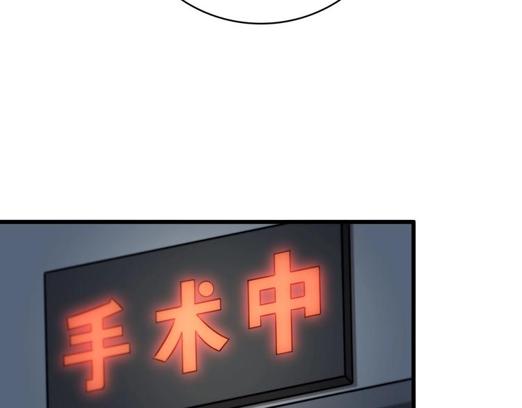 第13话 手术室5