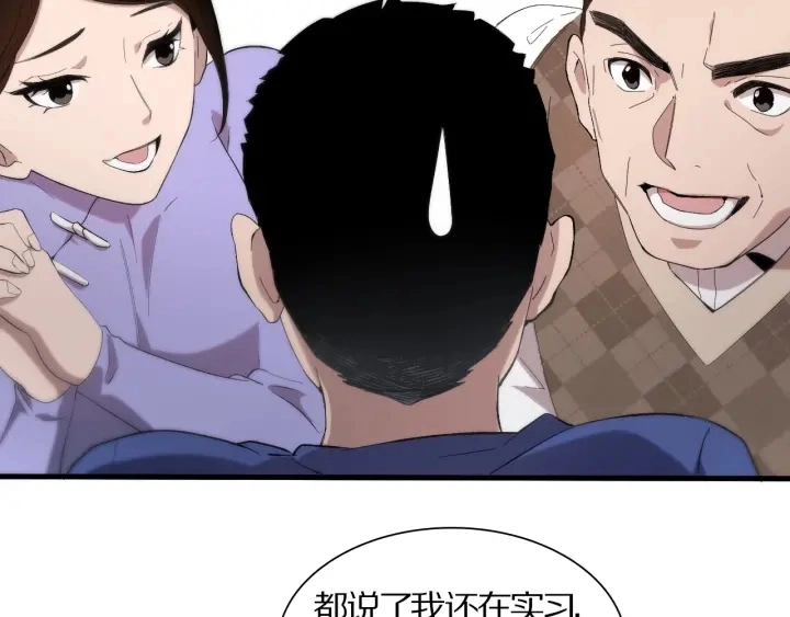 第25话 只是拉钩的32