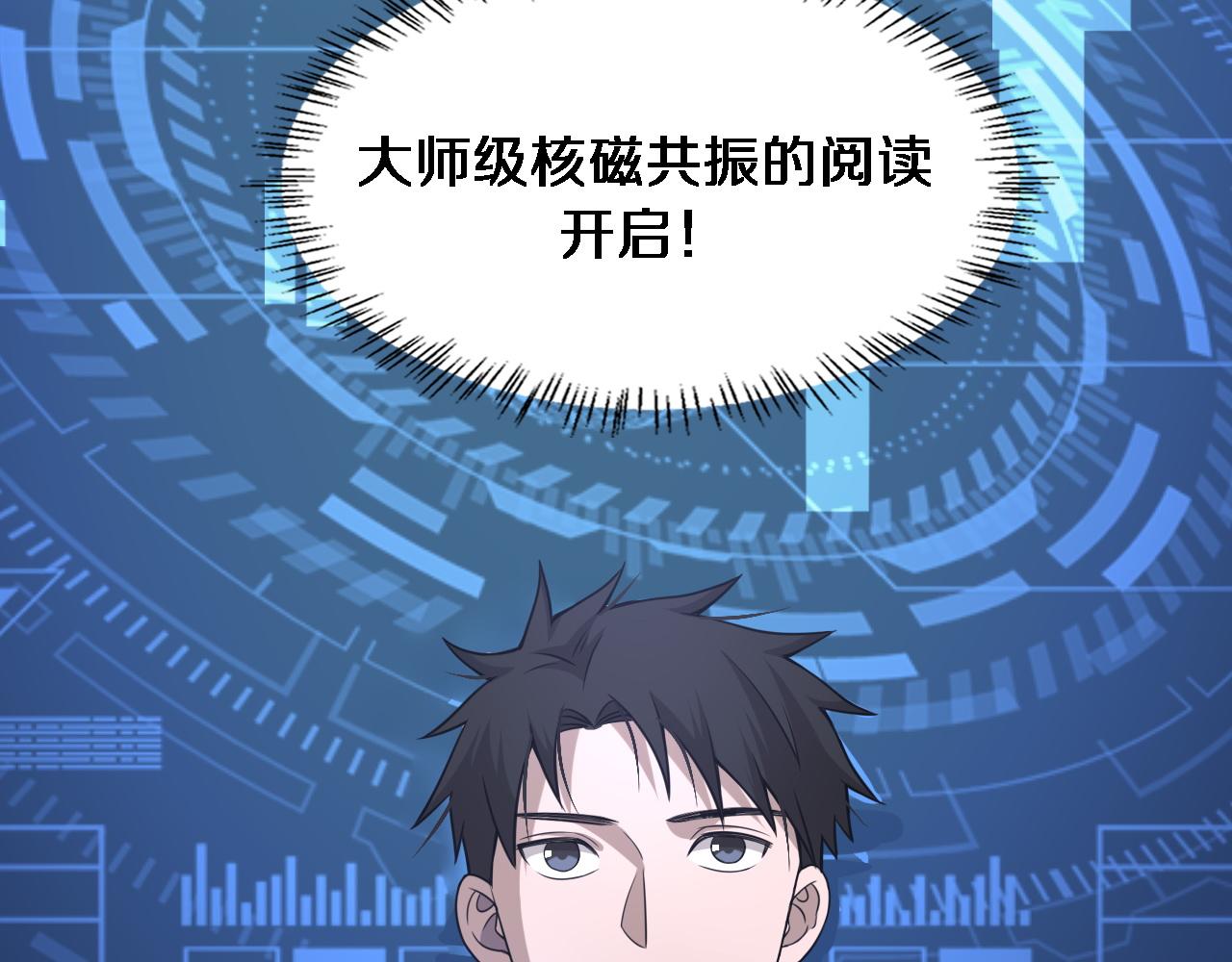 第81话 上海的第一次主刀18