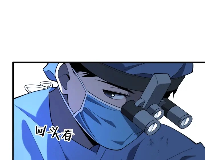 第41话 潘主任的觉悟102