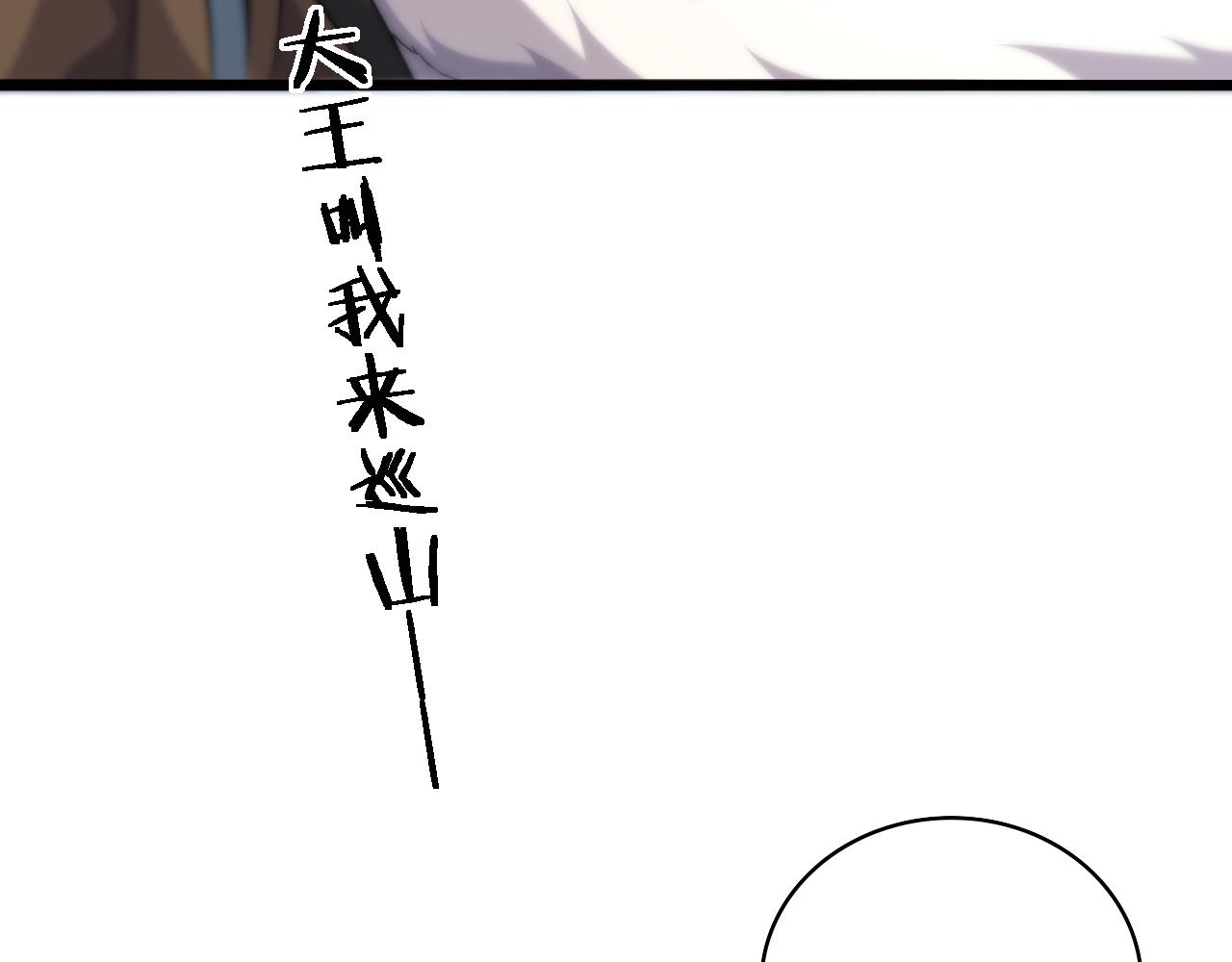 第100话 我跟你一起去！95