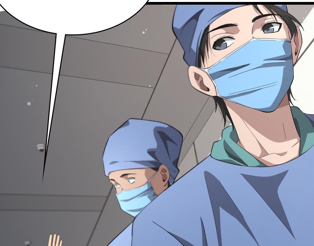 第173话 好好看好好学82