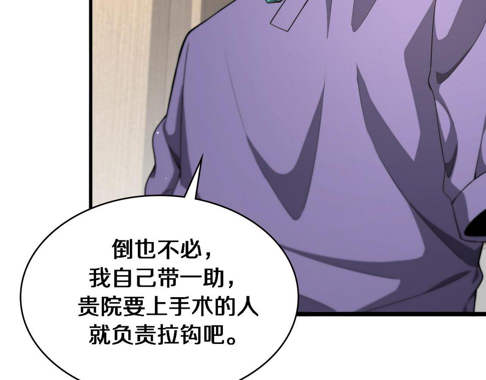 第207话 训练新人13