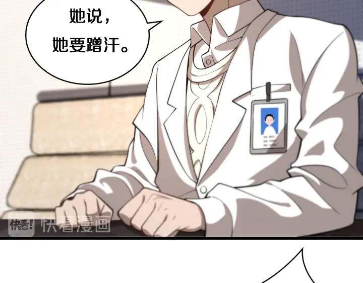 第40话 手术录像97