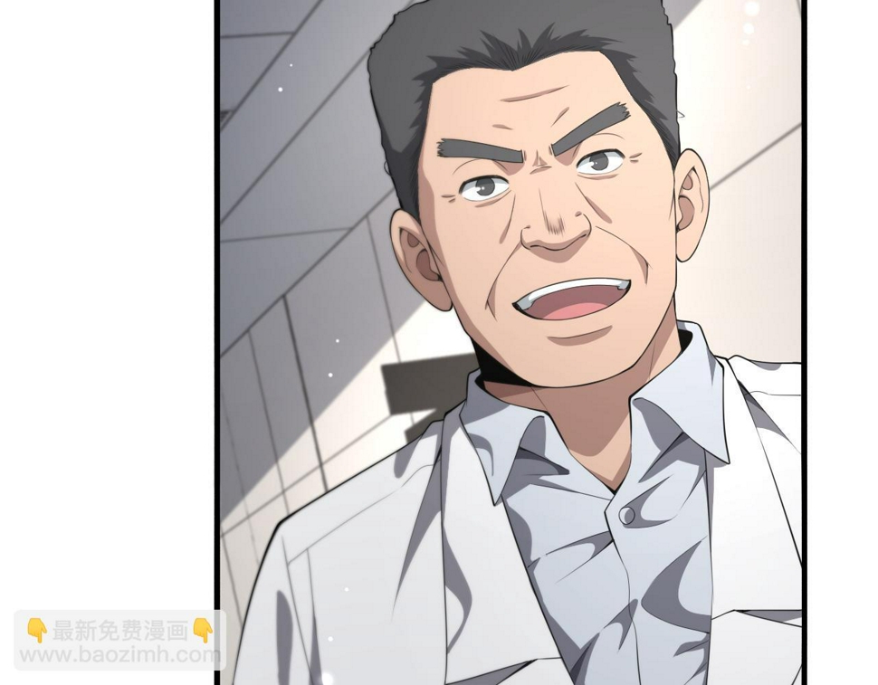 第213话 找凌然71