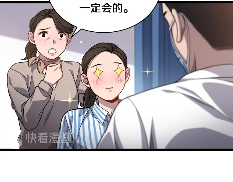 第11话 衷心感谢43