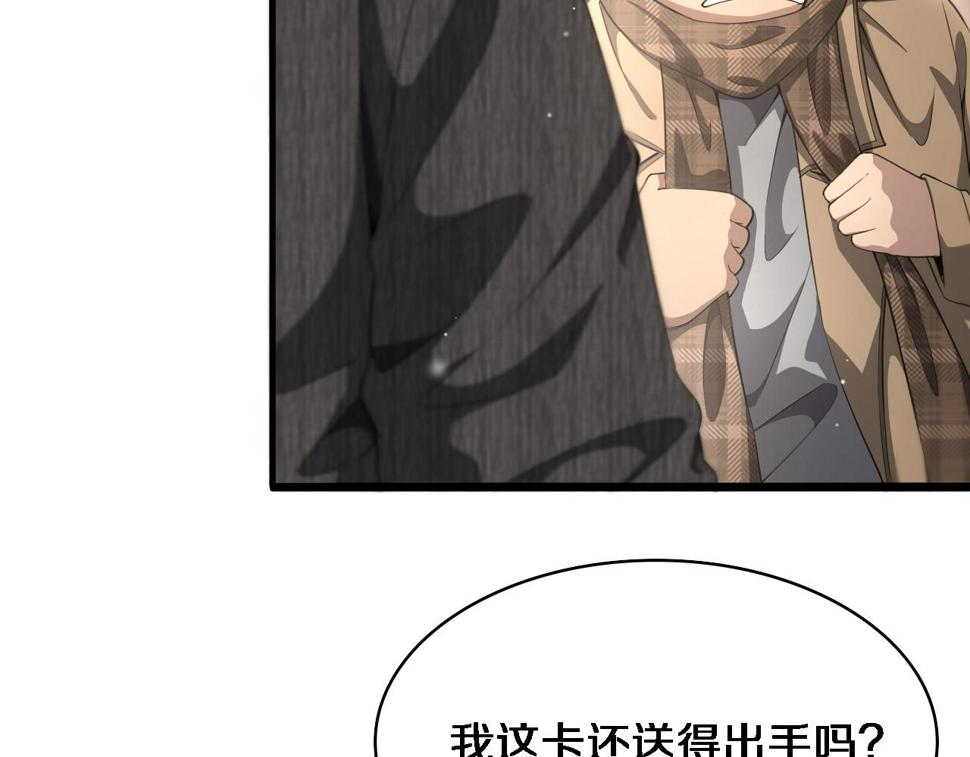 第203话 我要给你投票78