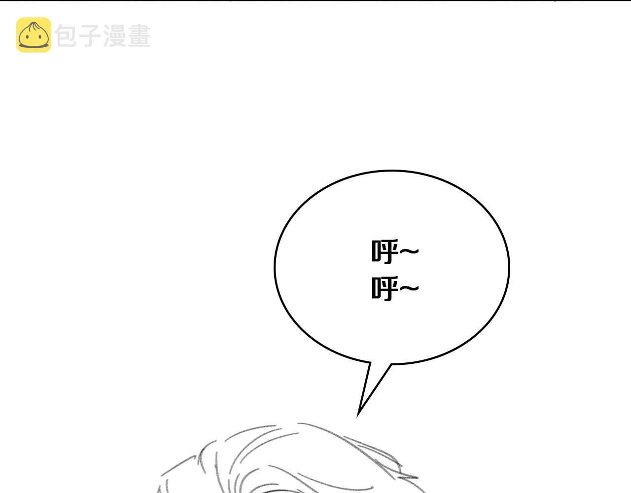 第127话 挂牌仪式118