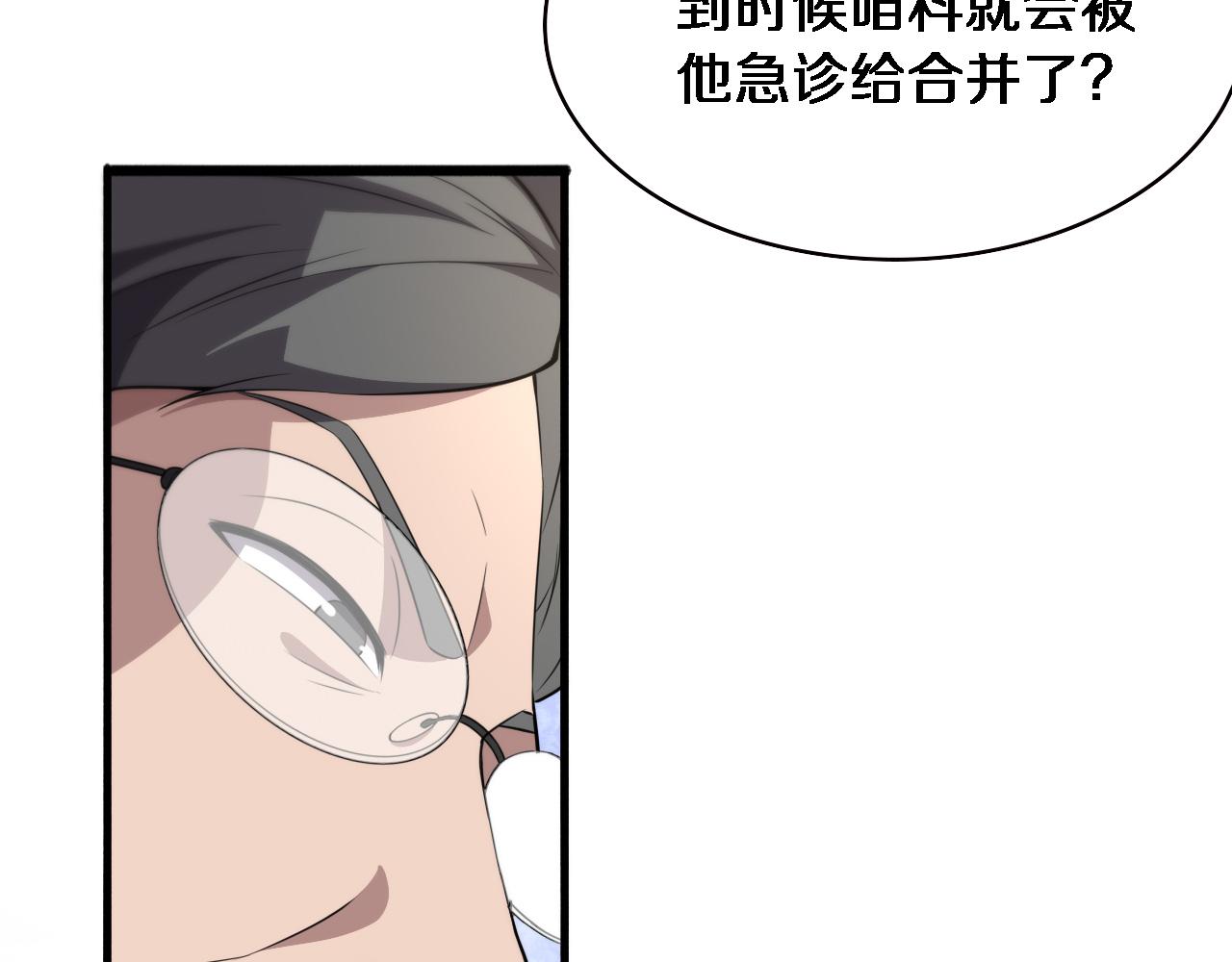 第182话 主管的试炼13