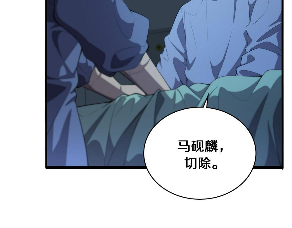 第208话 还是云医好79
