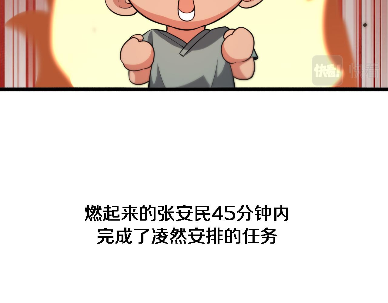 第164话 什么决定残石率？6