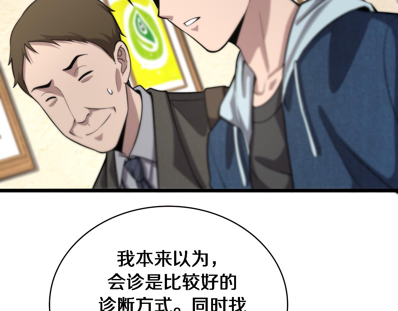第153话 要什么有什么？56