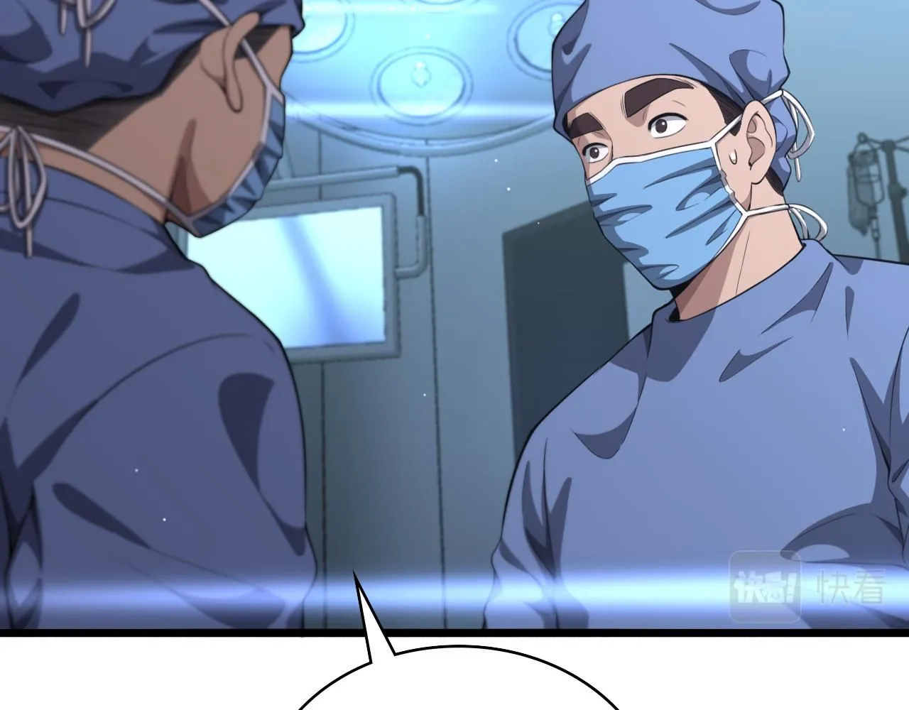 第237话 不敢相象的事情77