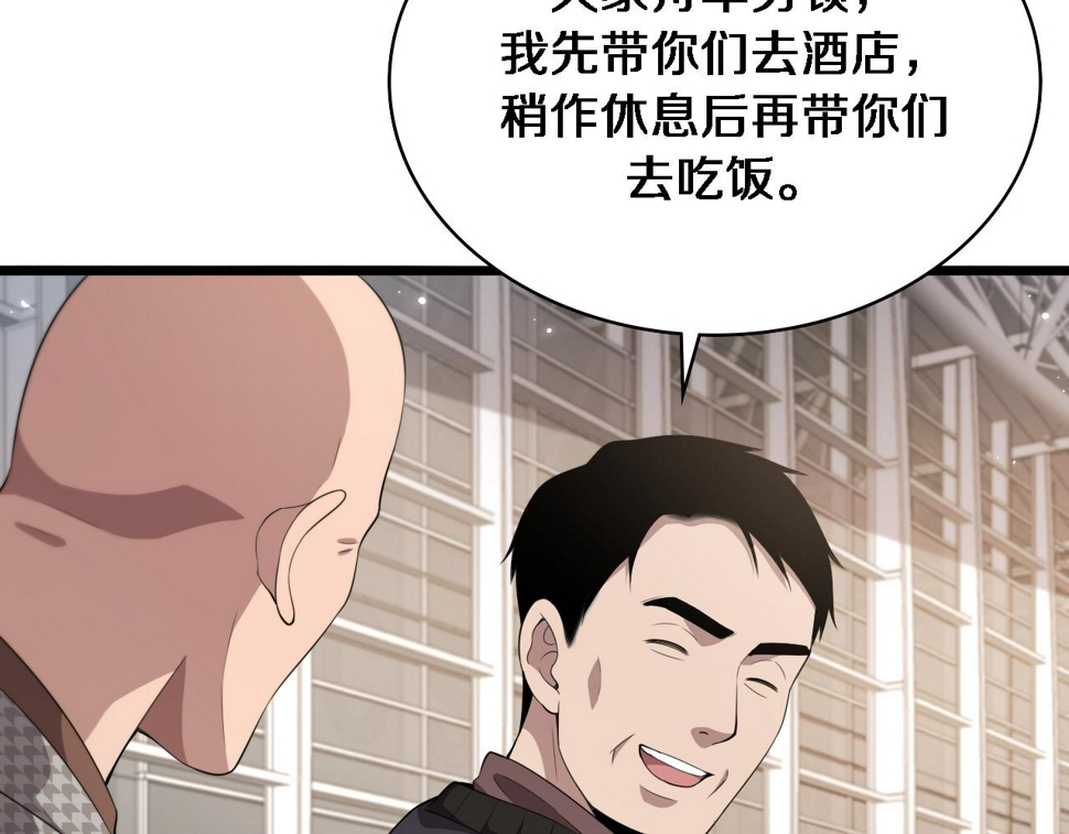 第215话 做给他们看8